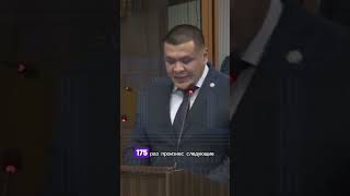 Бишимбаев монотонным голосом 175 раз повторил фразу за 20 минут видео #бишимбаев  #новости