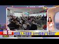 獨家》裡面塞人、外面塞車！ 台中市監理站「引爆民怨」2024／06／12 【吳宇舒晚報】 @newsebc