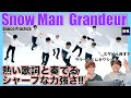 【みんなで語ろうYO！】Snow Man 「Grandeur」[Dance Practice]【初見リアクション】