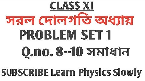 class xi,সরল দোলগতি অধ্যায় problem Set 1 Q.no 8,9,10 সমাধান