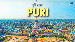 Puri City | जगन्नाथ पुरी | Shree Jagannath Dham Full Information | Puri