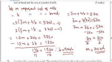 𝐊𝐉𝐒𝐄𝐀 𝐆𝐑𝐀𝐃𝐄 𝟗 𝐒𝐀𝐌𝐏𝐋𝐄 𝐏𝐀𝐏𝐄𝐑 𝐒𝐄𝐂𝐓𝐈𝐎𝐍 𝐁 - 𝐊𝐍𝐄𝐂 𝐉𝐀𝐍𝐔𝐀𝐑𝐘 𝟐𝟎𝟐𝟓