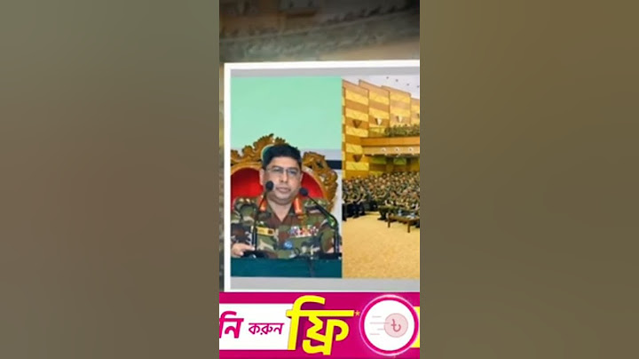 যে কোন প্রয়োজনে দেশ ও জনগণের পাশে থাকার ঘোষণা সেনাবাহিনী প্রধানের