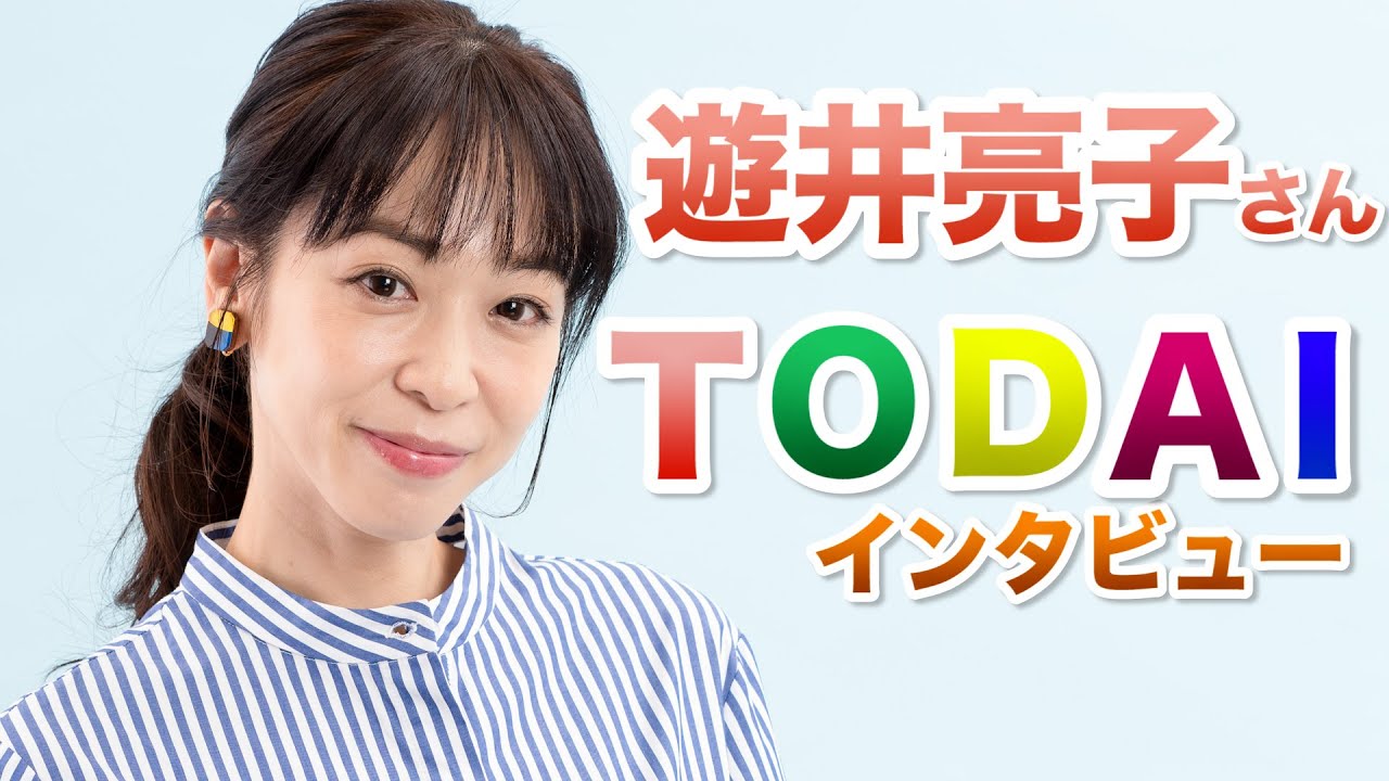 遊井亮子の動画 画像 動画検索 マイルドサイト