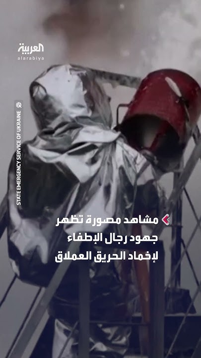          
 - نشر قبل 15 دقيقة