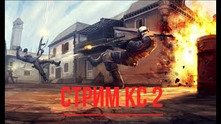 Стрим shorts , CS 2 с Лизой FACEIT