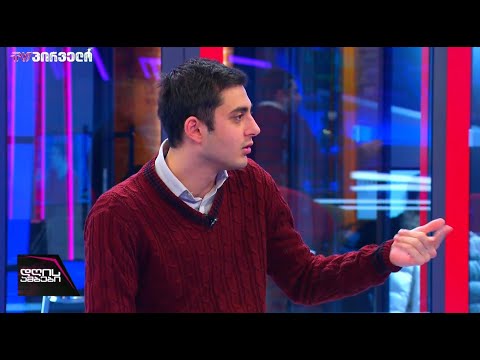 ფასებზე როცა საუბრობ საჭიროა ცოტა ეკონომიკა მაინც იცოდე , რაც ჩვენს საკრებულოში დეფიციტია