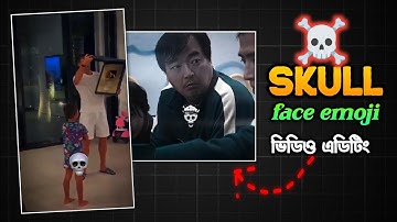 skull ☠️ face emoji video editing tutorial Bangla | New trend TikTok video edit tutorial ||