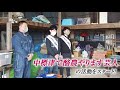 【北海道】くびったけ #1