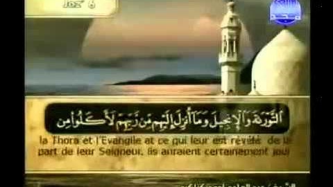 عبدالهادي كناكري - سورة المائدة 54 - 77