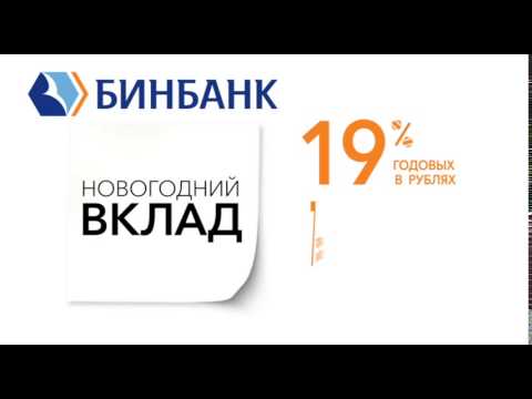 binbank