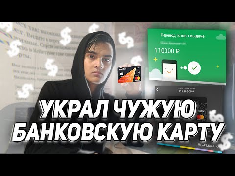 Video: Mikä on debit-kortin CVC?