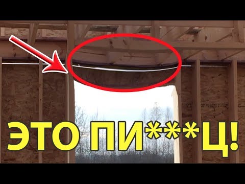 ЖЕСТЬ! Косяки от самой известной компании на рынке. Ошибки и Каркасный дом
