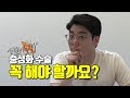 [강아지 중성화의 모든 것 1부] 강아지 장수의 비결, 놀랍게도 중성화?!