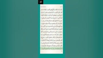 #قرآن سورة الذاريات : من الآية ( ١  - ٦٠ ) الجزء السادس والعشرون الى السابع والعشرون