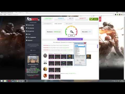 Как выигрывать в рулетке CSGO всегда.