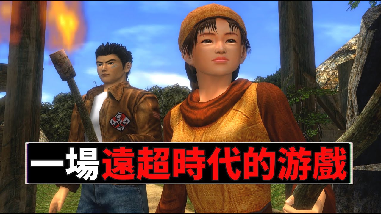 1999年，世界第一製作經費的遊戲，到底講了什麼故事？