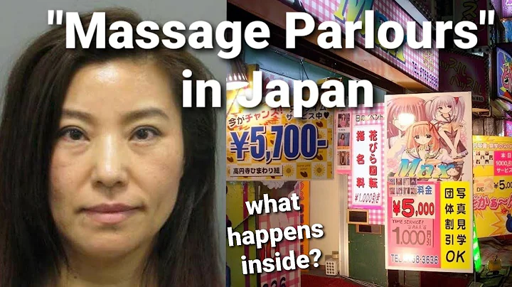 The Truth behind Chinese "Massage Parlours" in Japan - DayDayNews