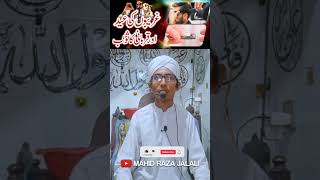 Gareeb ki Qurbani and Qurbani Ka Swad | Eid Mubarak | MAHID JALALI New video 2023