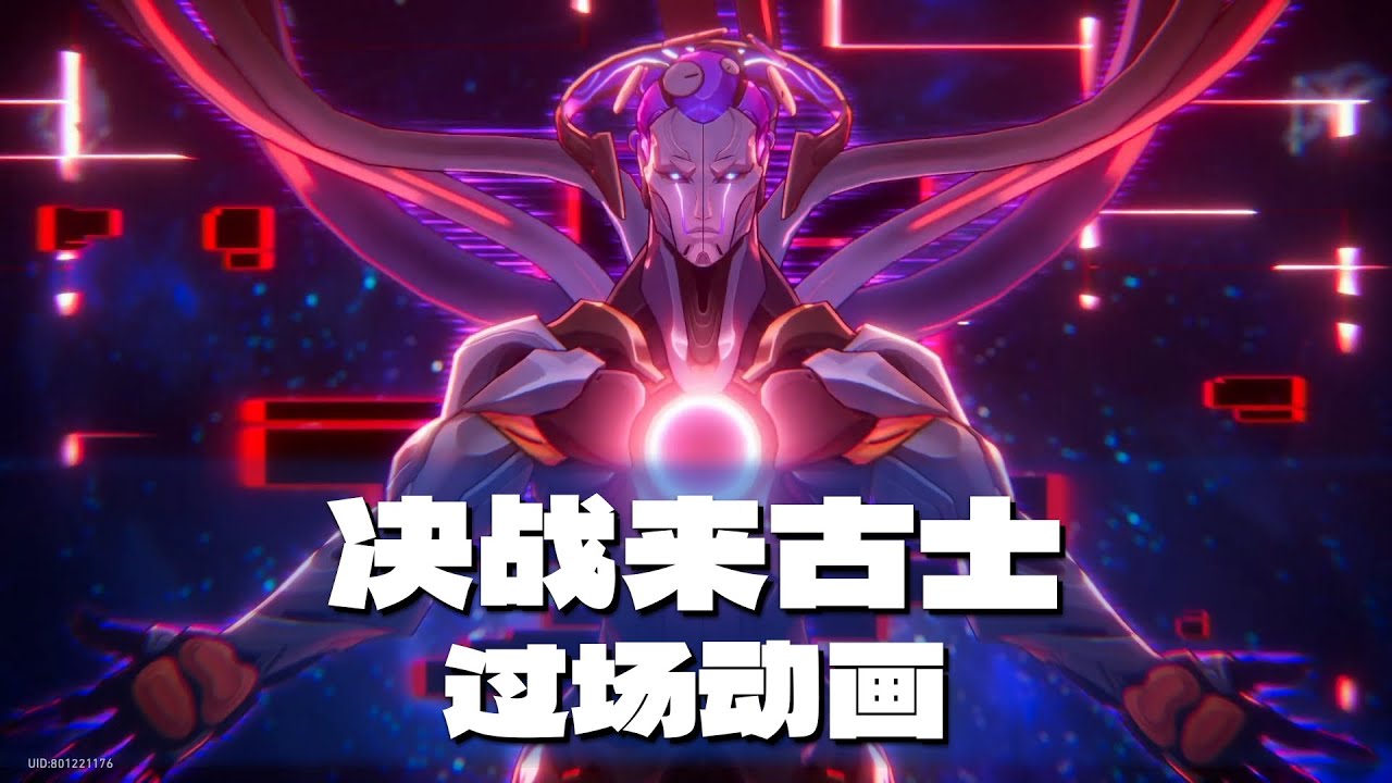 来古士3.5的剧情BOSS战和过场动画!#崩坏星穹铁道 #honkaistarrail - YouTube