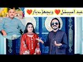 Eid Mubarak 2025|Eid Spcial New Song 2025|Dil Dewana Ro Na|Singar Sabir Ali Bagdadi By Airport Tv