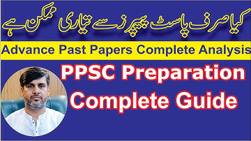 PPSC Preparation | Complete Guide | Advance Past papers | Recommended books | Caravan Comprehencive