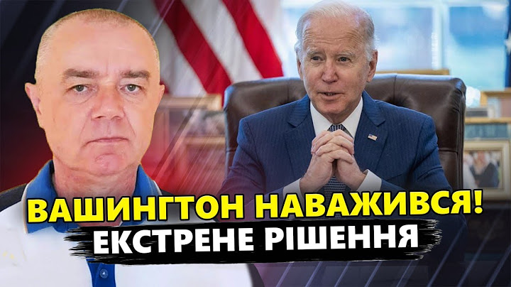 ЗНИЩЕНО колону ОРКІВ! на фронті У США ЗДИВУВАЛИ заявою про РФ. Ворог ТИСНЕ на СХОДІ | СВІТАН