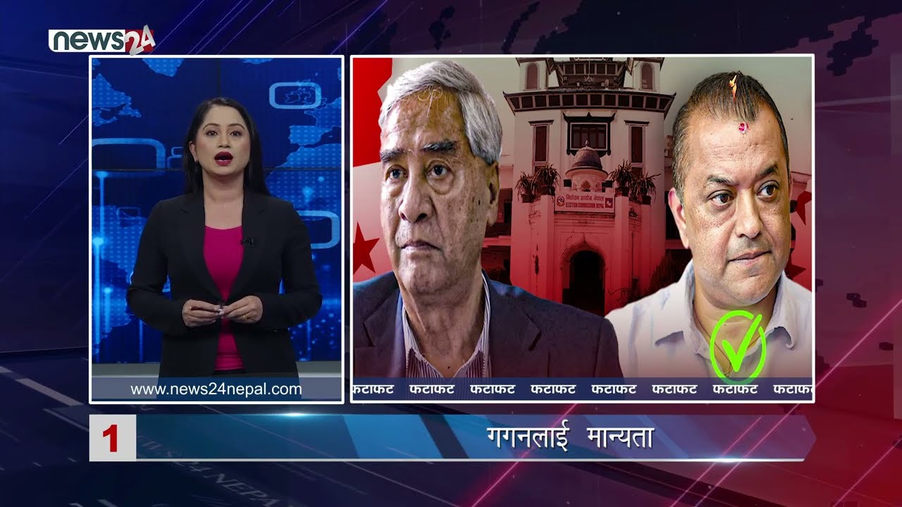 EVENING NEWS FATAFAT - NEWS24 TV