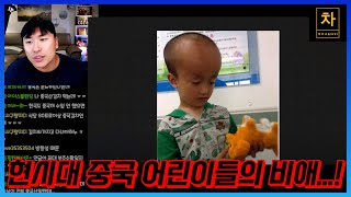 간부들부터 책임자까지 너무 당당해서 어이가 없었다...!
