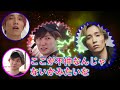 京本大我と田中樹の不仲説に一言【SixTONESANN文字起こし】