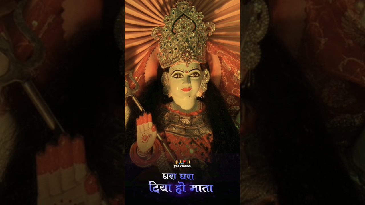 Ghar ghar Diya ho mata  chetra navratri stetus  cg  shorts  vairal  bhakti  mata