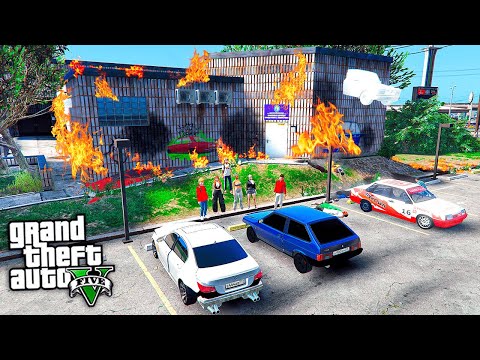 Видео: ПОЖАР ! НАША ШАРАГА ГОРИТ ! КТО СДЕЛАЛ ПОДЖОГ ? - ЖИЗНЬ ПЕРЕКУПА В GTA 5 ⚡ГАРВИН