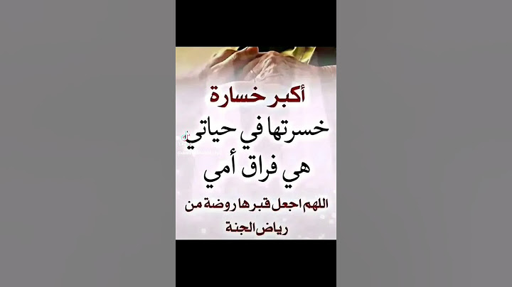 #اكبر خساره#خسرتها#في حياتي #ارجو_الاشتراك_في_القناه #اكسبلور #لايك #طريق 💔😭