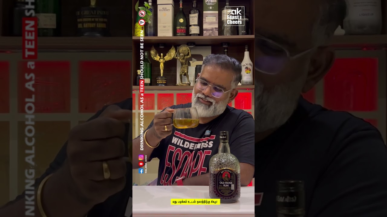 RUM Cough Syrup | Instant Relief | Regular Used Medicine | OLD MONK Special 