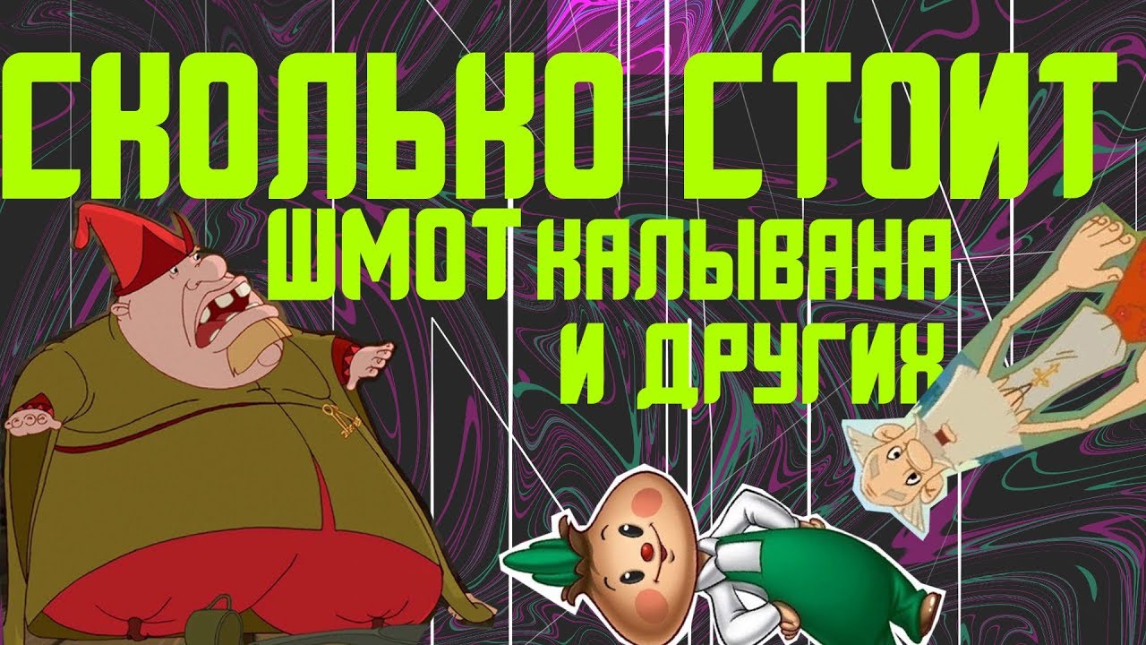 Генератор мульт персонажей