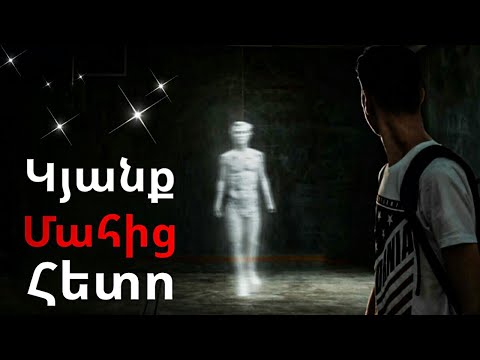 Video: Ֆլորիդայի բազմանկյուններ (մաս 4)