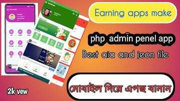 Best aia and jeson 4 task and spin aia and admin penel aia 2021 // piad aia and jeson file