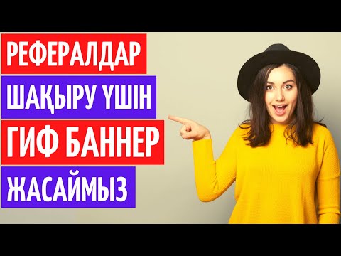 Бейне: Java сценарийін қалай жасауға болады