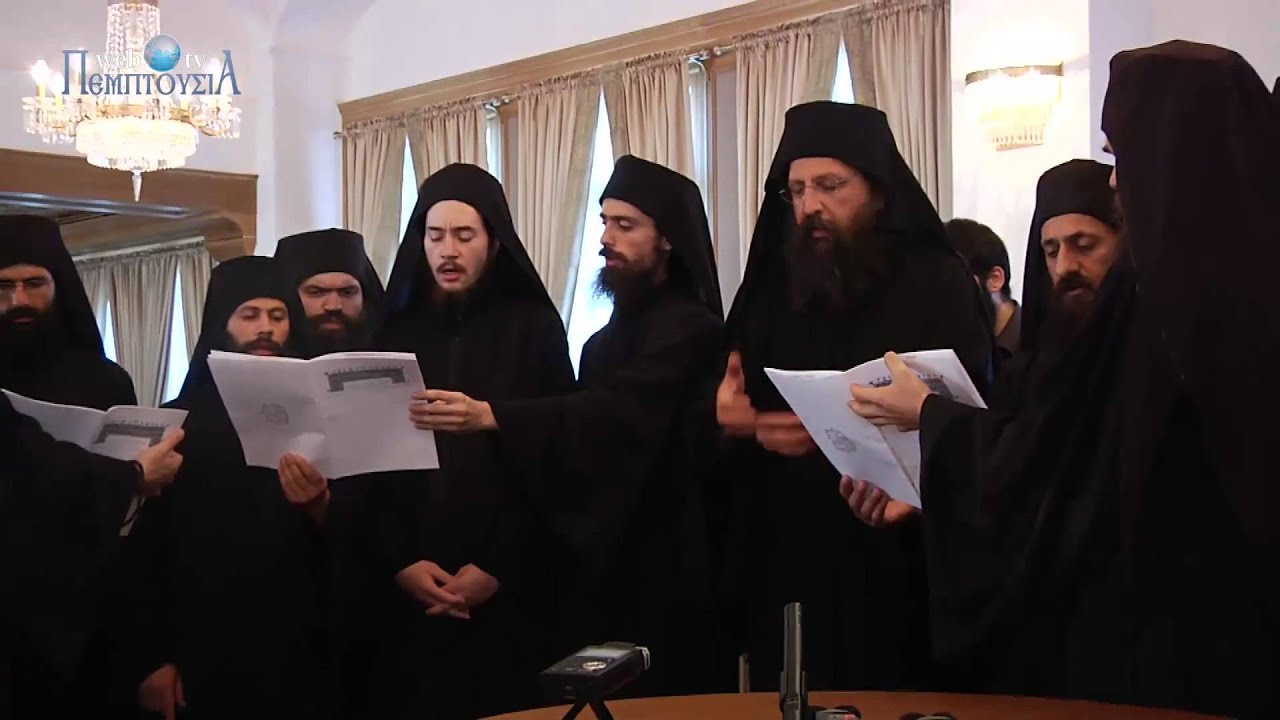 Ερωτικόν προς τον Ιησούν-ποίημα του Γέροντος Ιωσήφ Ησυχαστού,ψάλλουν μοναχοί της Ι.Μ.ΒΑΤΟΠΕΔΙΟΥ