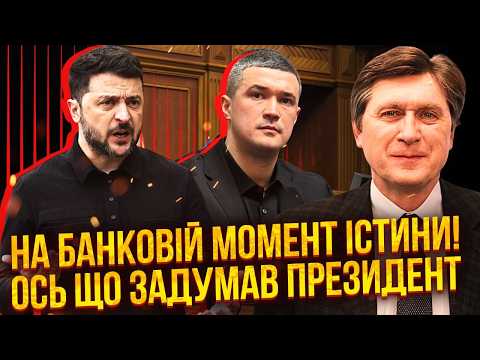 ❗️ФЕСЕНКО: Федоров ВІДМОВИВ ЗЕЛЕНСЬКОМУ! Стане КОНКУРЕНТОМ НА ВИБОРАХ? Слуги можуть ПІДСТАВИТИ