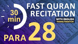 Para 28: Fast & Beautiful Recitation of Quran Tilawat (One Para in 30 Mins.)