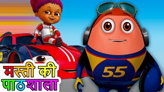 रेस कार्स (Race Cars) - Learn Colours and Shapes | Hindi Surprise Eggs Car Toys Show | ChuChu TV screenshot 4