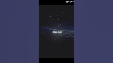 احترم القران الكريم 23 ثانية ❤️❤️❤️❤️