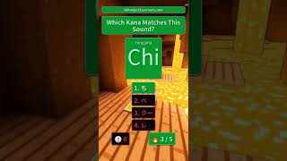 Japanese Test! Guess How to write these Sounds in Japanese Kana! part 86 screenshot 5