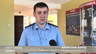 Выписывал себе премии: бывший директор пинского УКС осужден за хищения в особо крупном размере Выписывал себе премии: бывший директор пинского УКС осужден за хищения в особо крупном размере