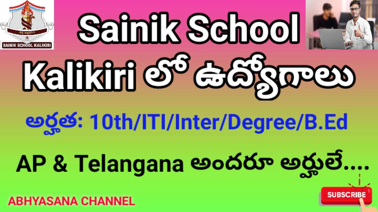 SAINIK SCHOOL JOBS NOTIFICATION - 2021 // QUALIFICATION: 10th/ITI/INTER/DEGREE/BEd // KALIKIRI // AP