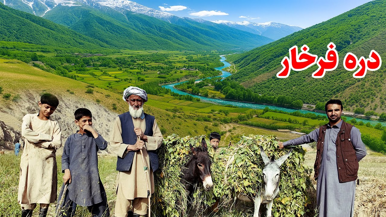 سفر به ولسوالی فرخار, طبعیت شگفت انگیز, دهکده شیخ فرخار,  Badakhshan Afghanistan