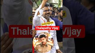South Superstar Thalapathy Vijay | Thalapathy Kacheri Song #celebrity #thalapathyvijay #shorts #tvk