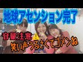 【驚愕】地球はすでに5次元だった