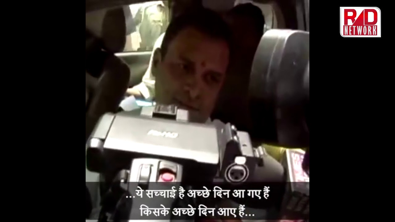 ATM में कैश की कमी पर राहुल गांधी का पीएम पर निशाना ।RAD Network। sonia gandhi worth